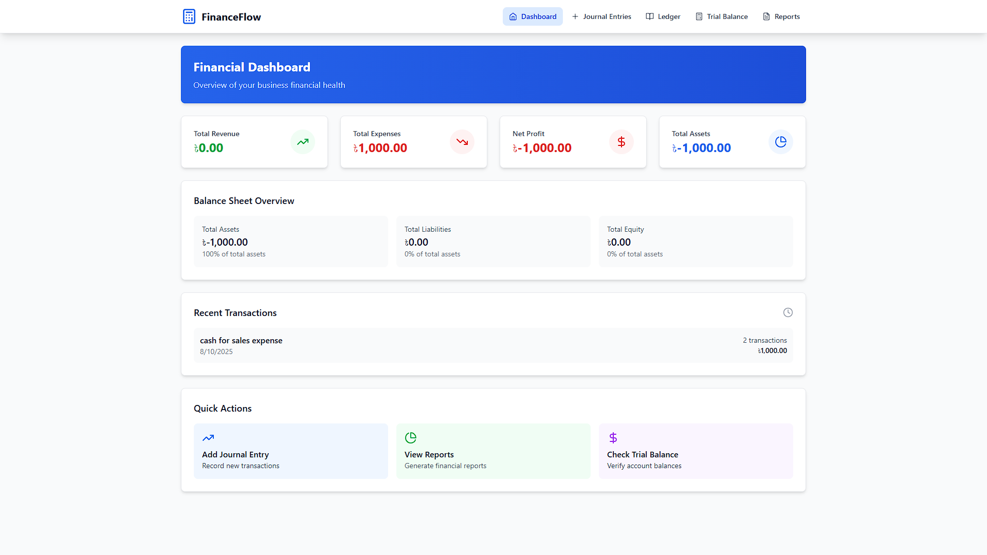 Screenshot of the Accounting System (PHP + React)